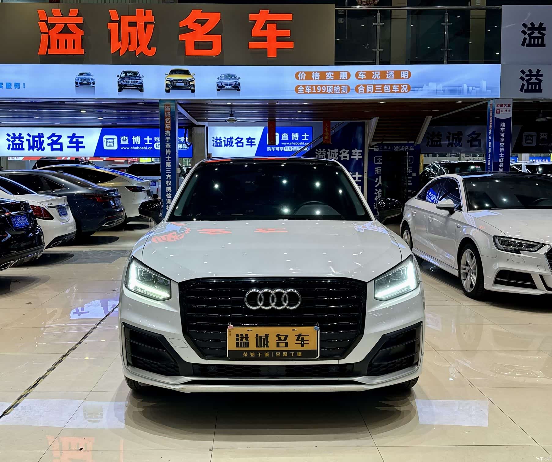 Audi Q2L, 2021 2