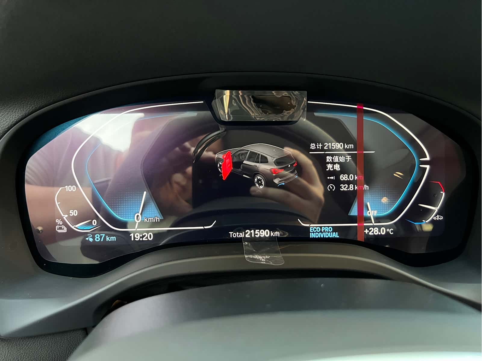 BMW iX3, 2022 12