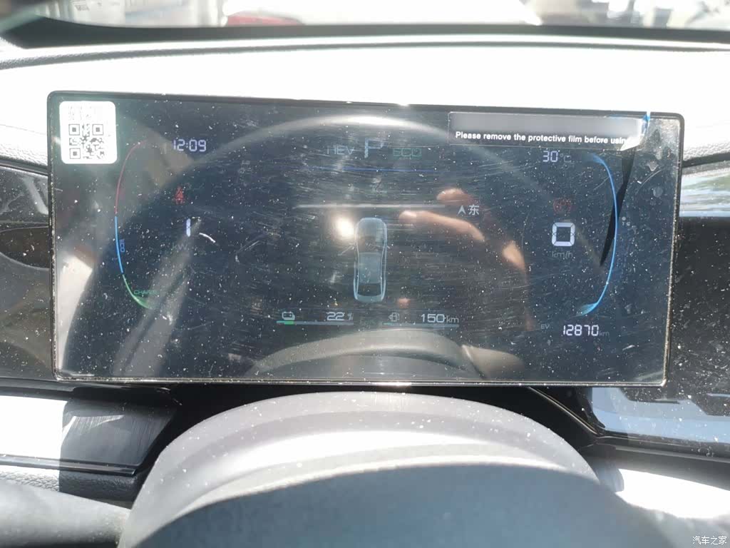 BYD Qin, 2024 4