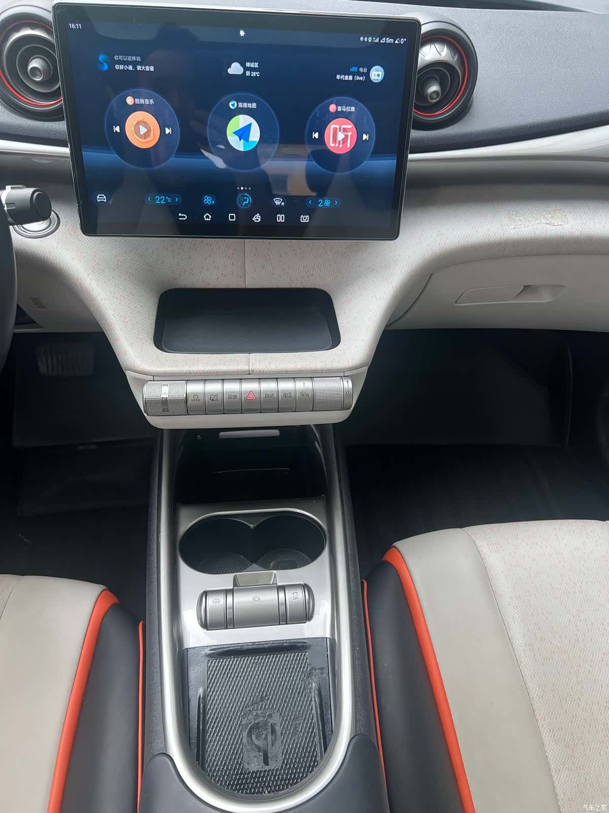 BYD Dolphin, 2022 9