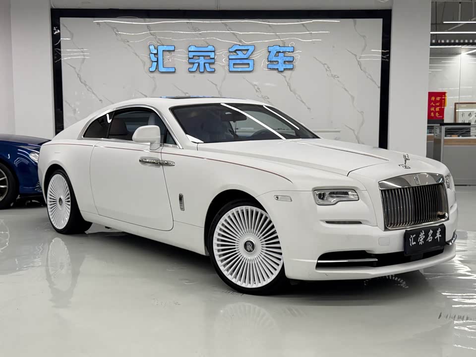 Rolls-Royce Phantom