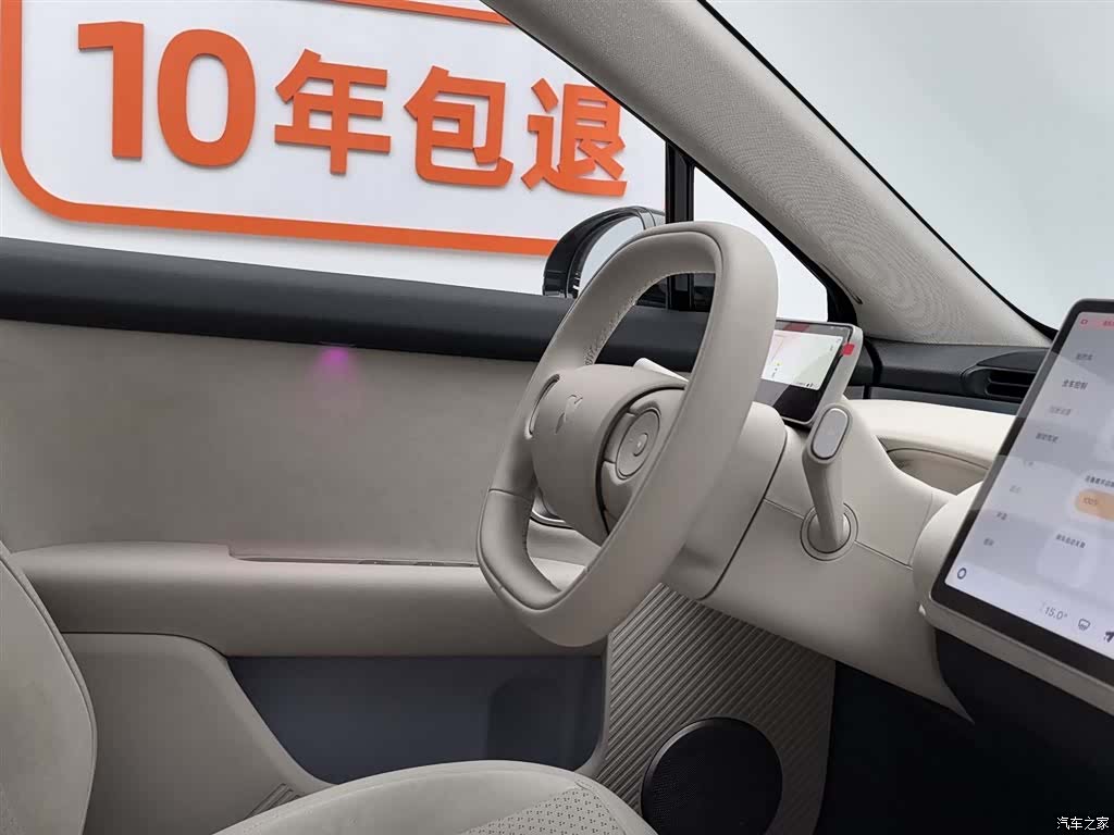 NIO firefly, 2026 22