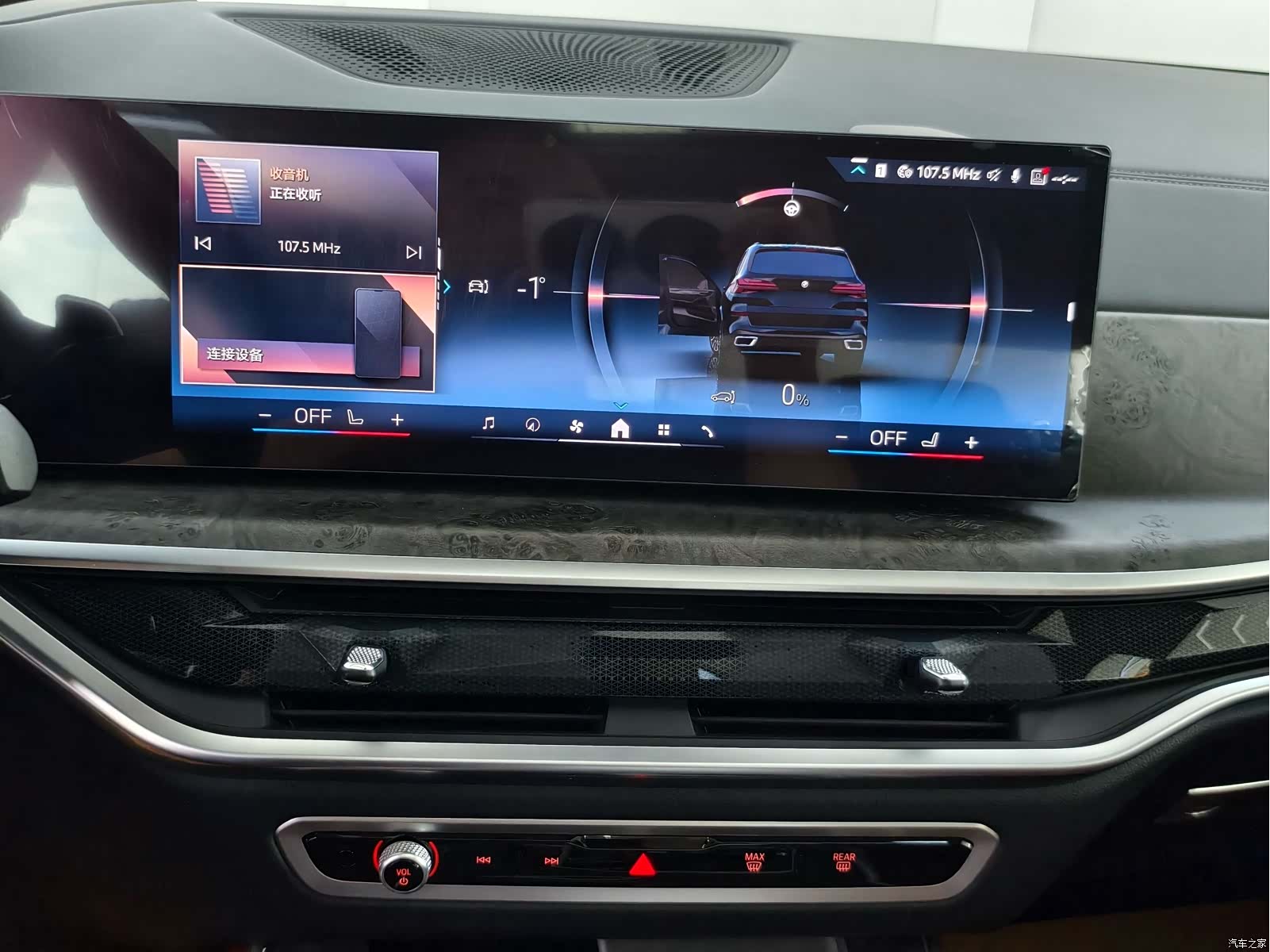 BMW X5, 2024 12