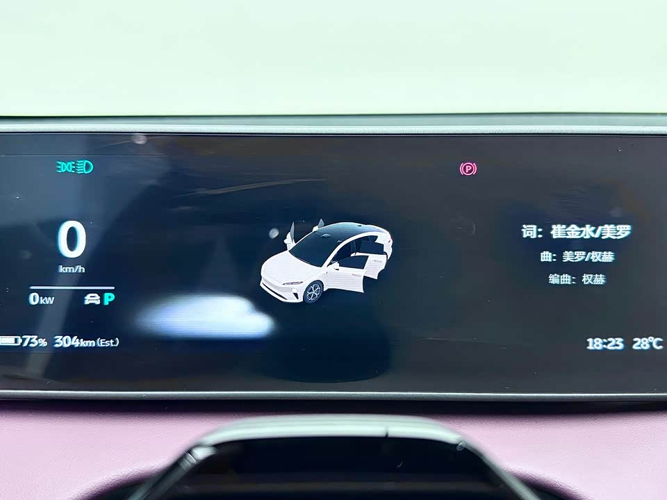 NIO ET5