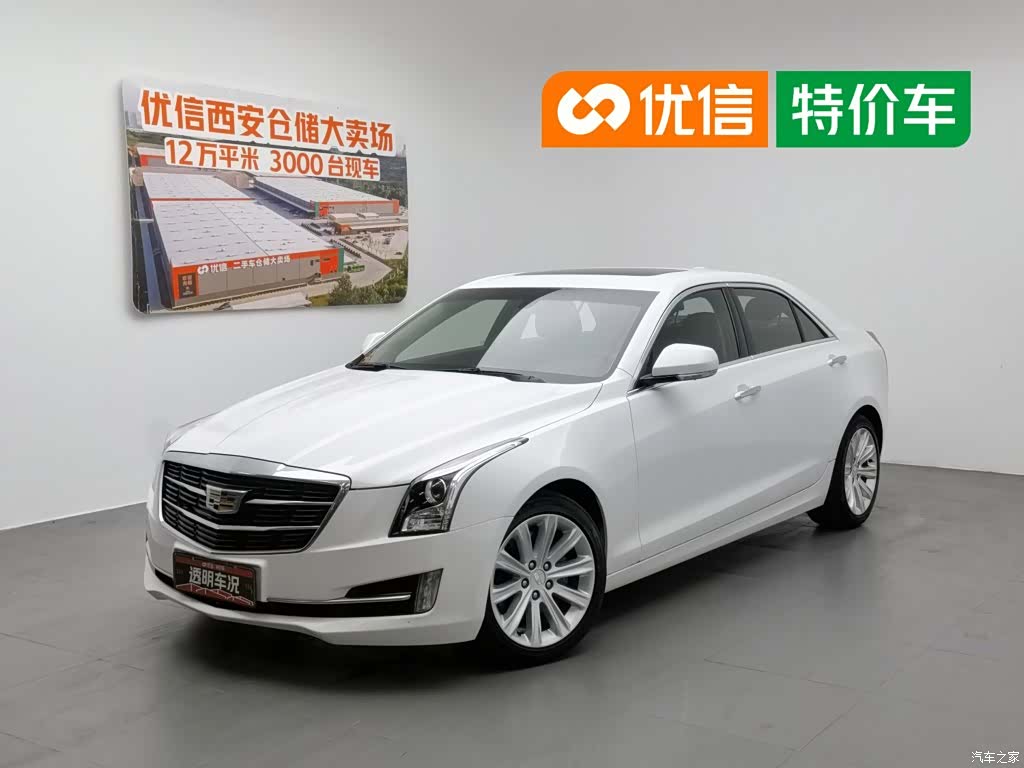 Cadillac ATS-L, 2017 1