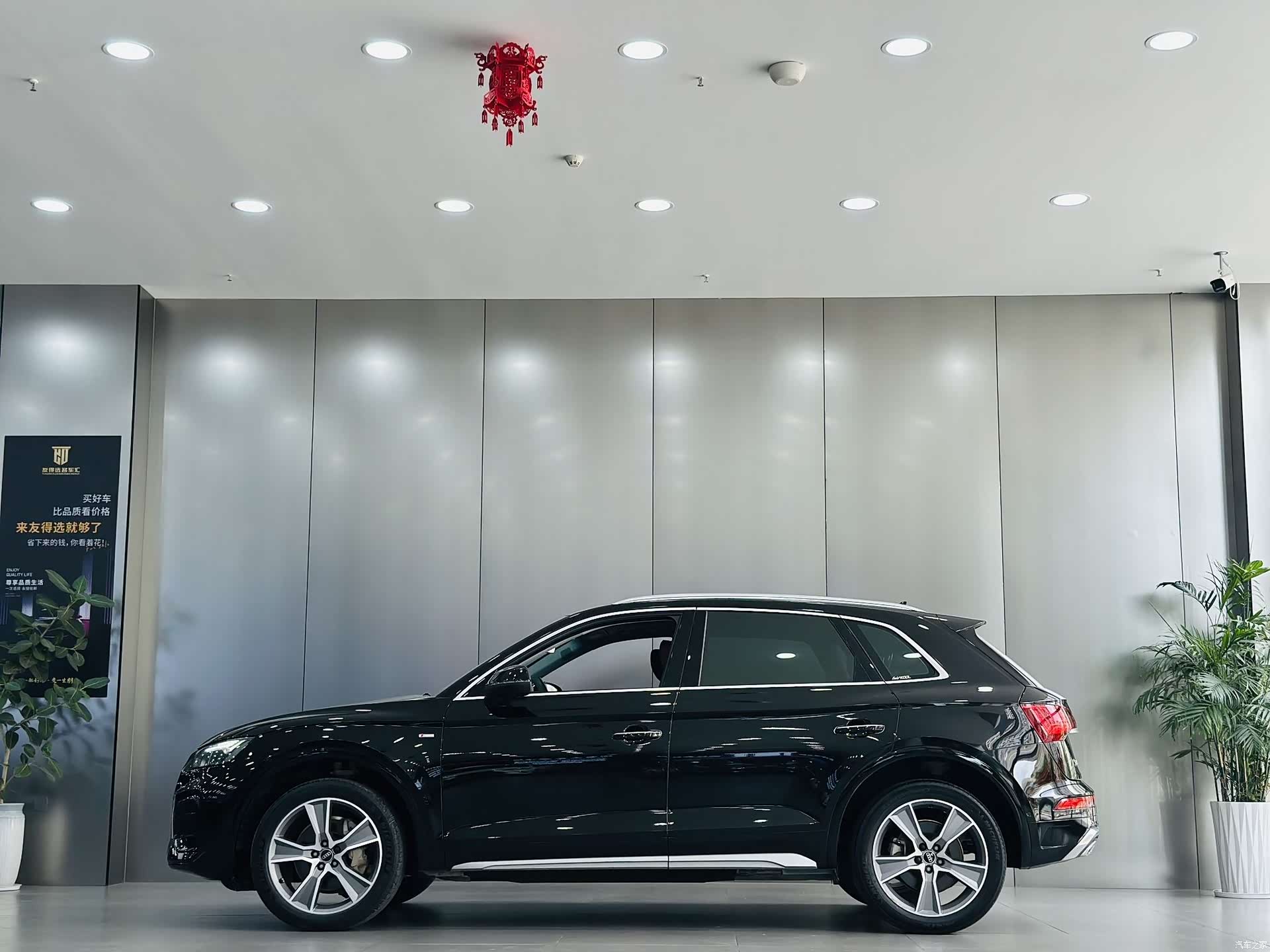 Audi Q5L, 2021 8