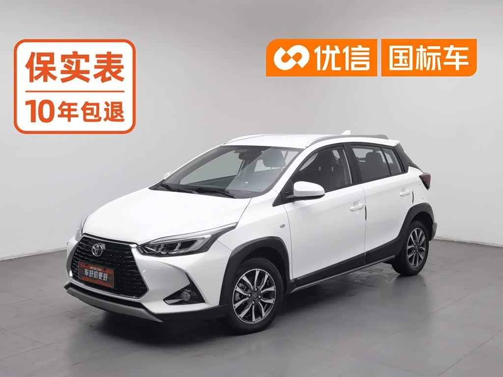 Toyota Yaris L Zhixuan YARiS L 2020 X 1.5L CVT Luxury