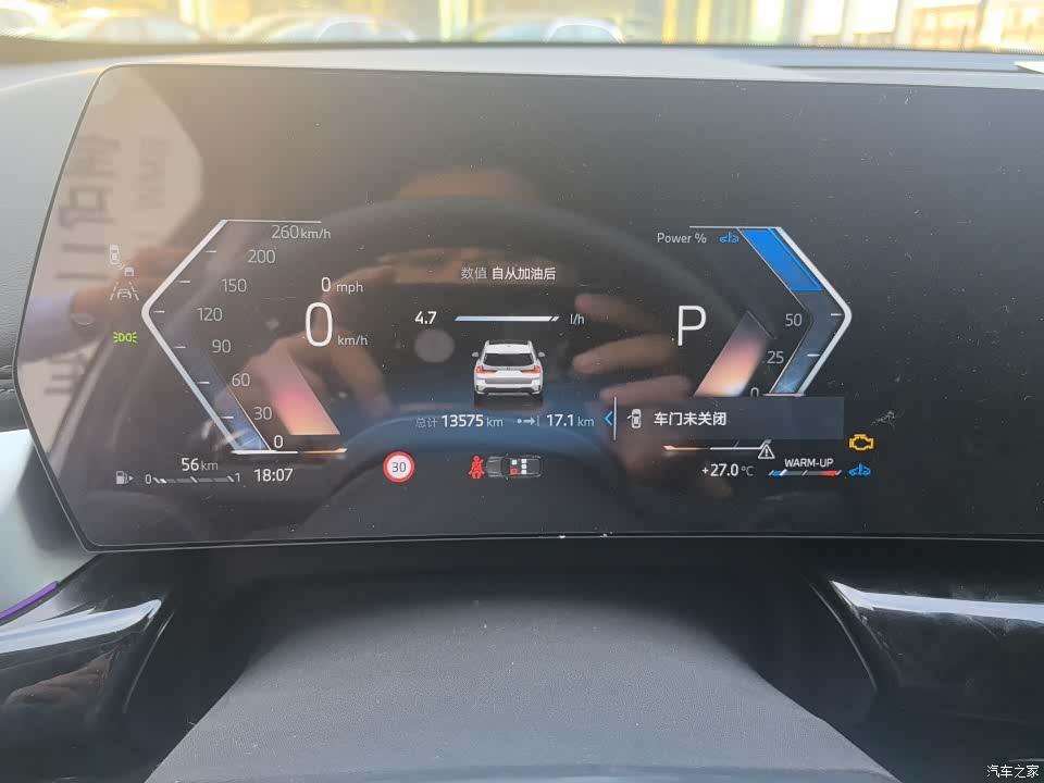 BMW X1, 2025 9