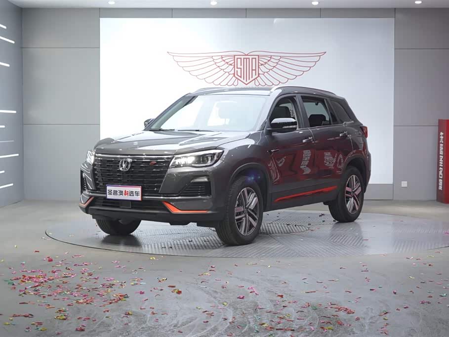 Changan CS75