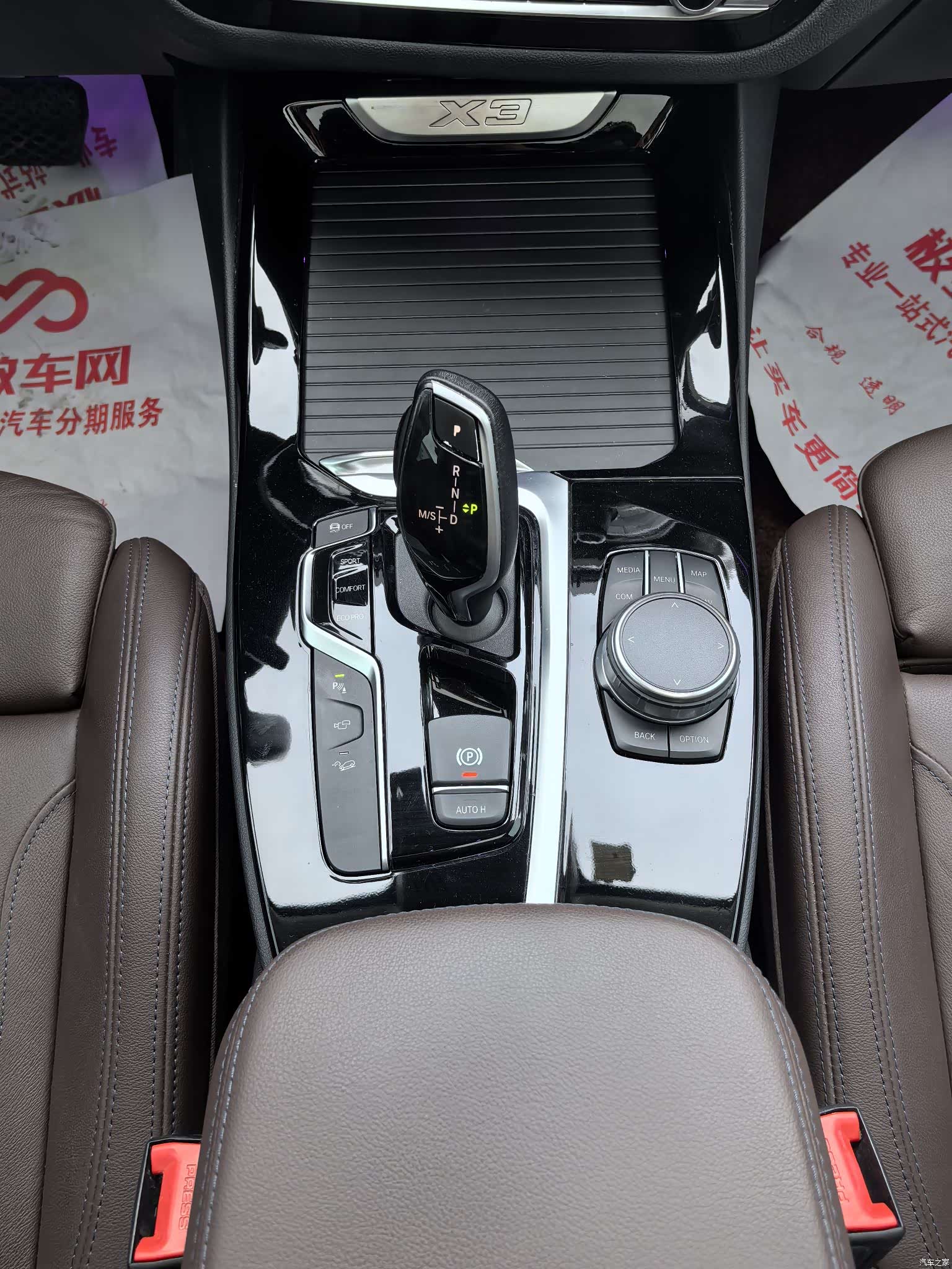 BMW X3, 2020 12