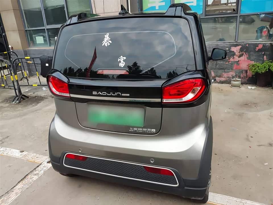 Baoding E100