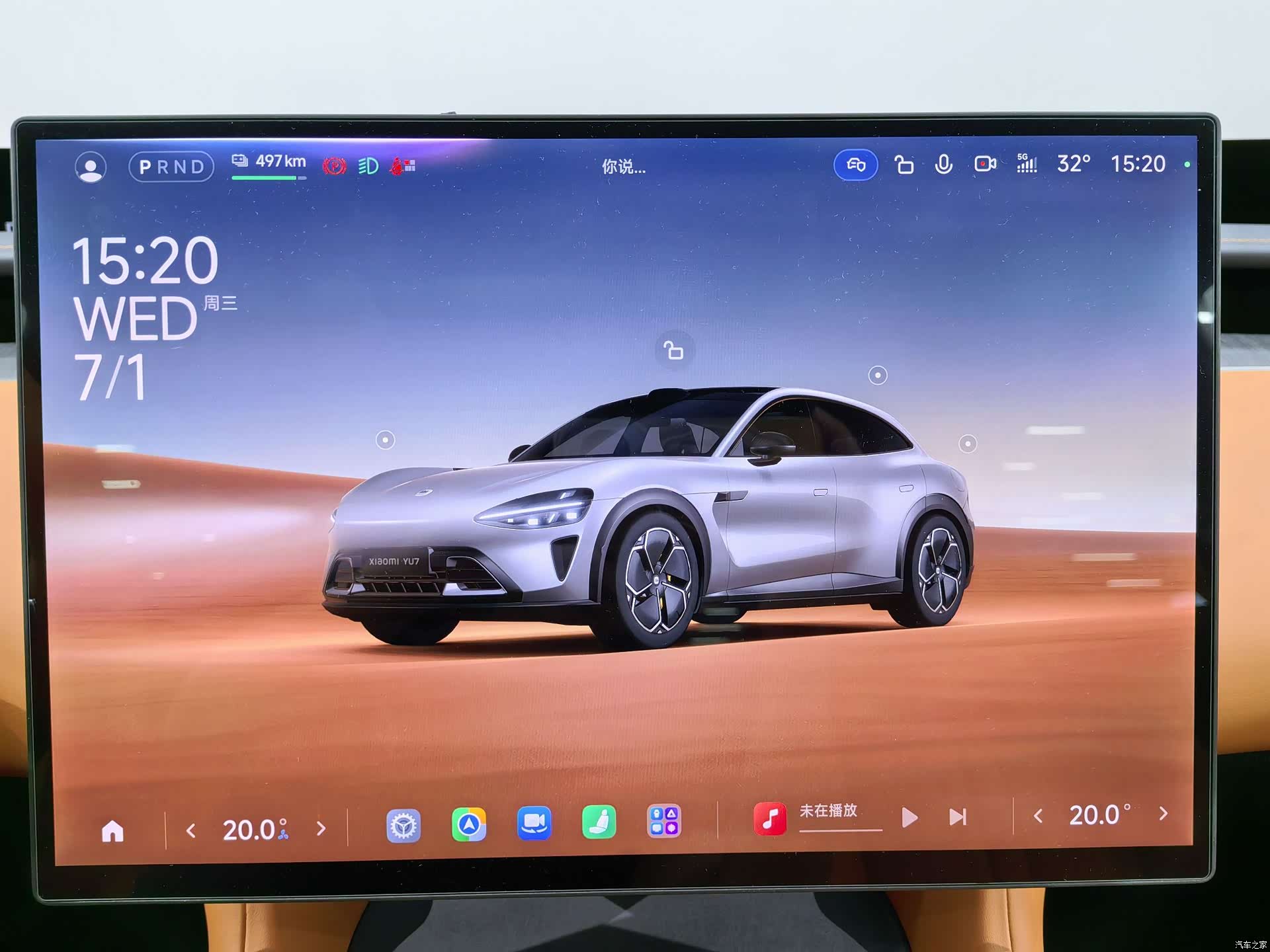 Xiaomi YU7, 2025 8