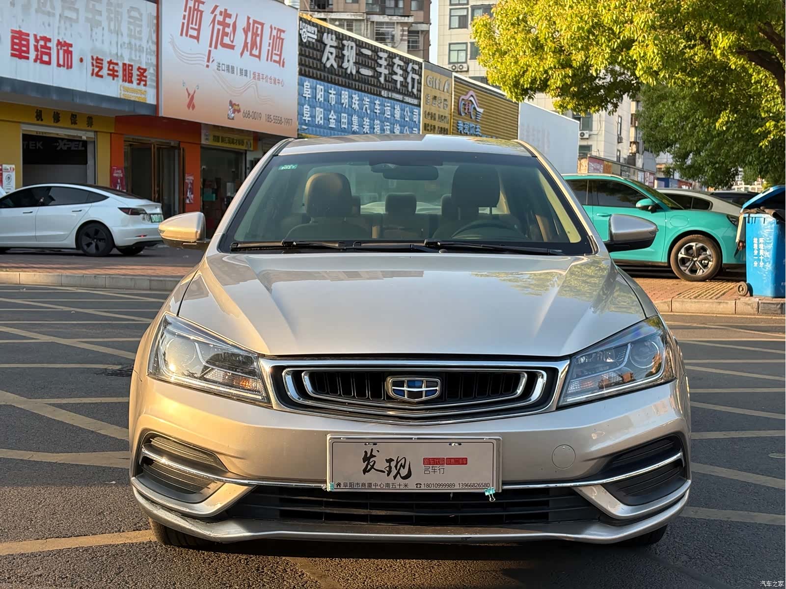 Geely Emgrand, 2019 2
