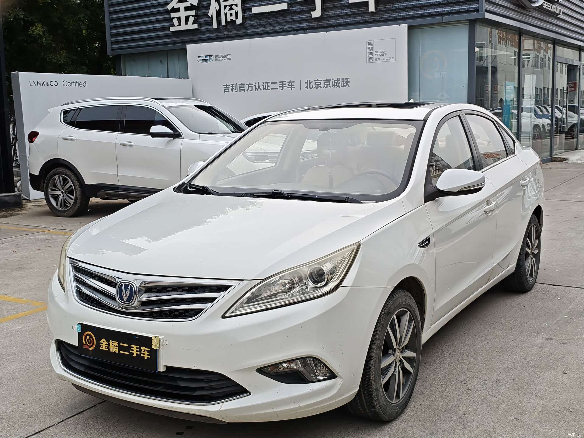 Changan Eado, 2015 1