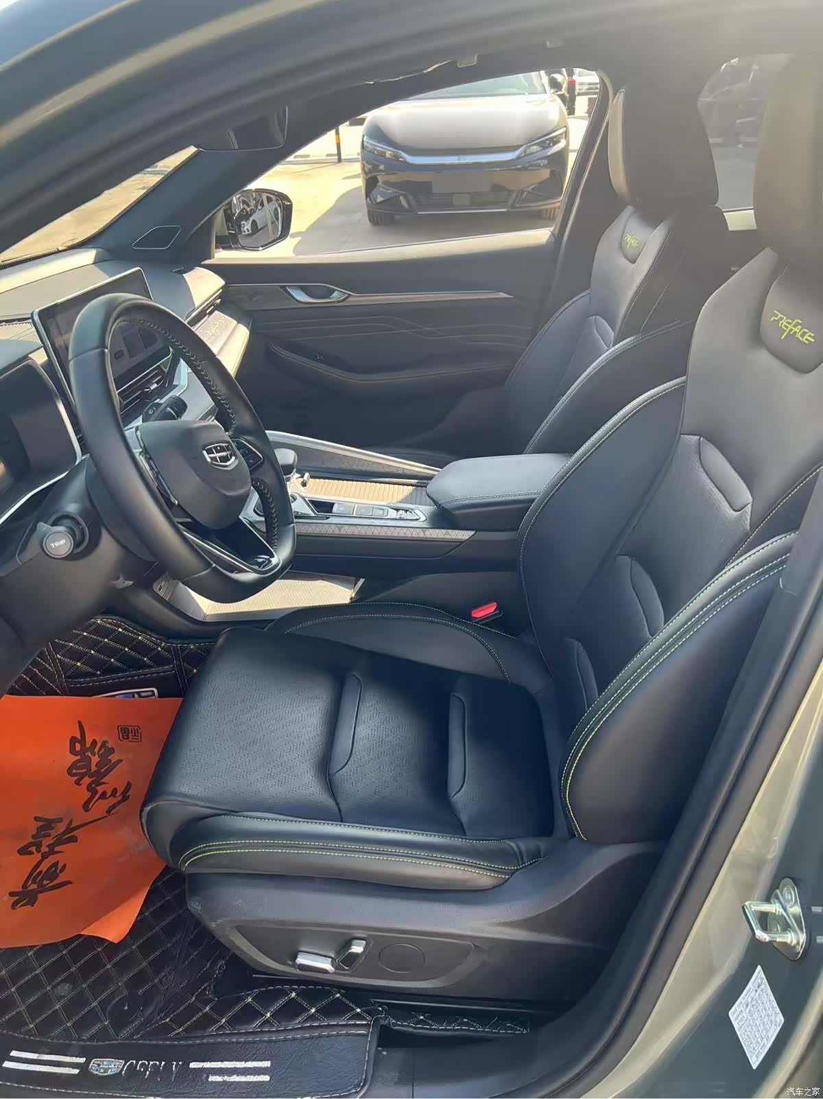 Geely Preface, 2023 6