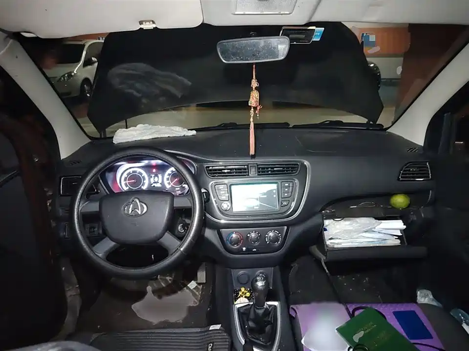 Changan Kaicheng Uno S