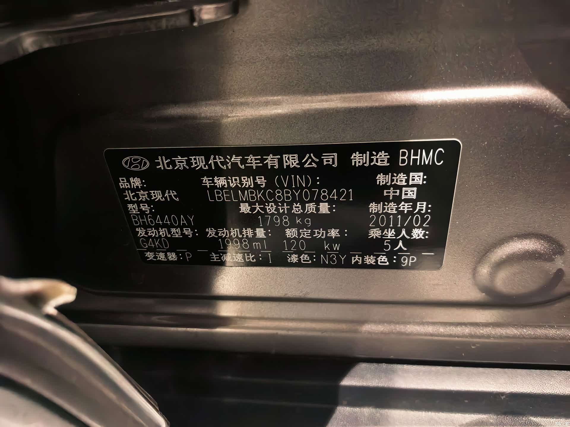 Hyundai ix35, 2011 7