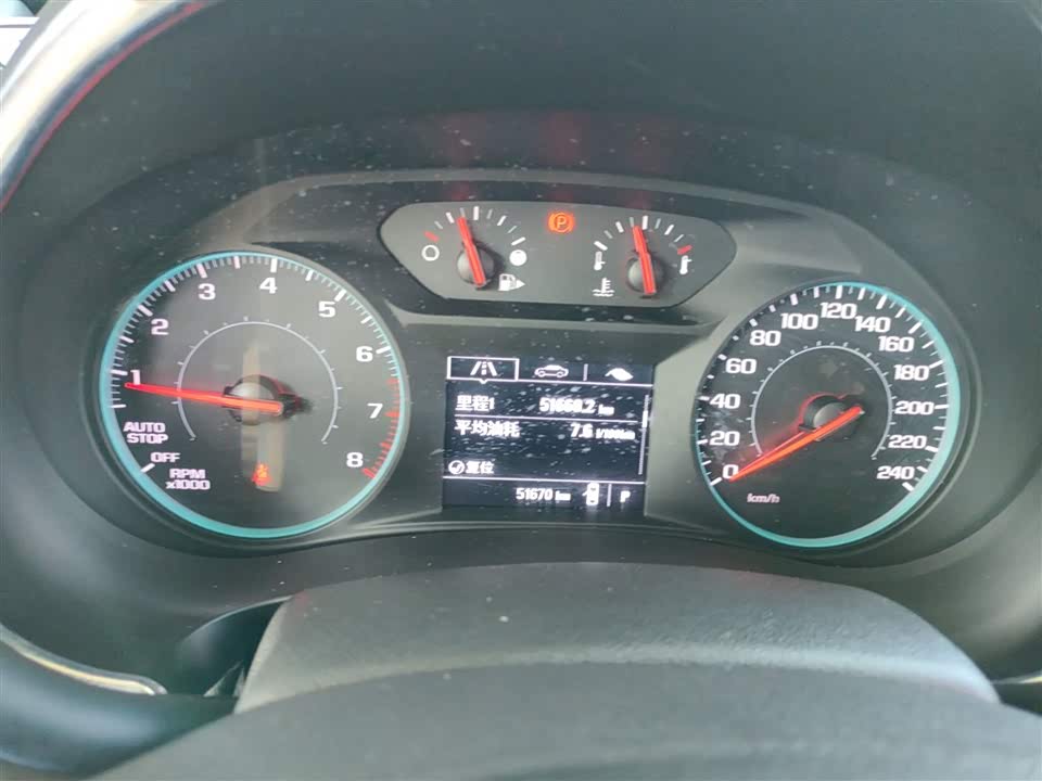 Chevrolet Mai Ruibao XL