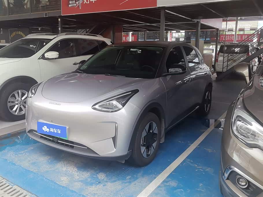 Geely Geome Xingyuan