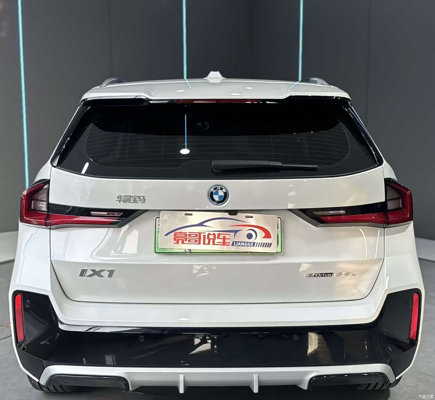 BMW iX1, 2024 7