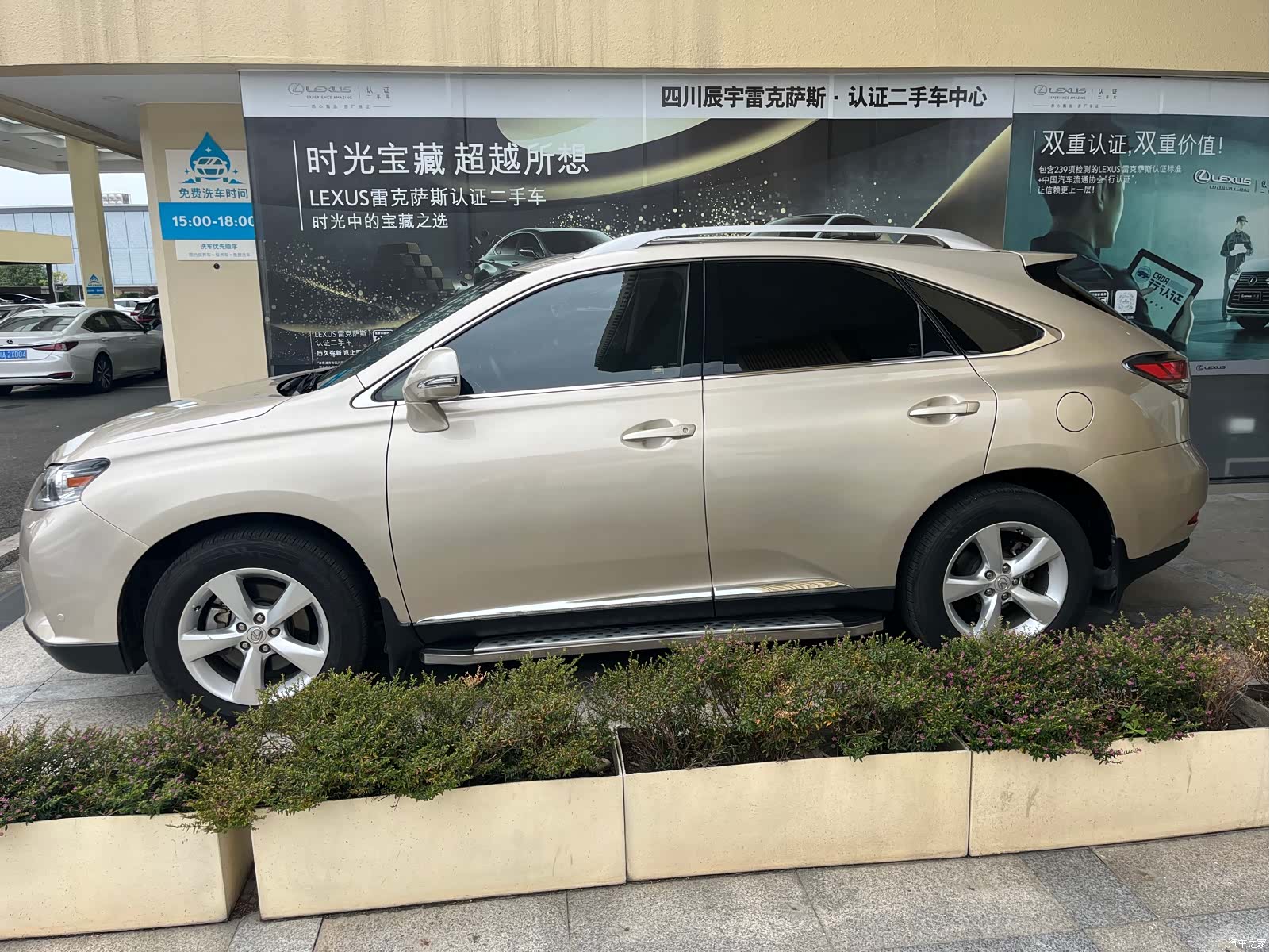 Lexus RX, 2013 4