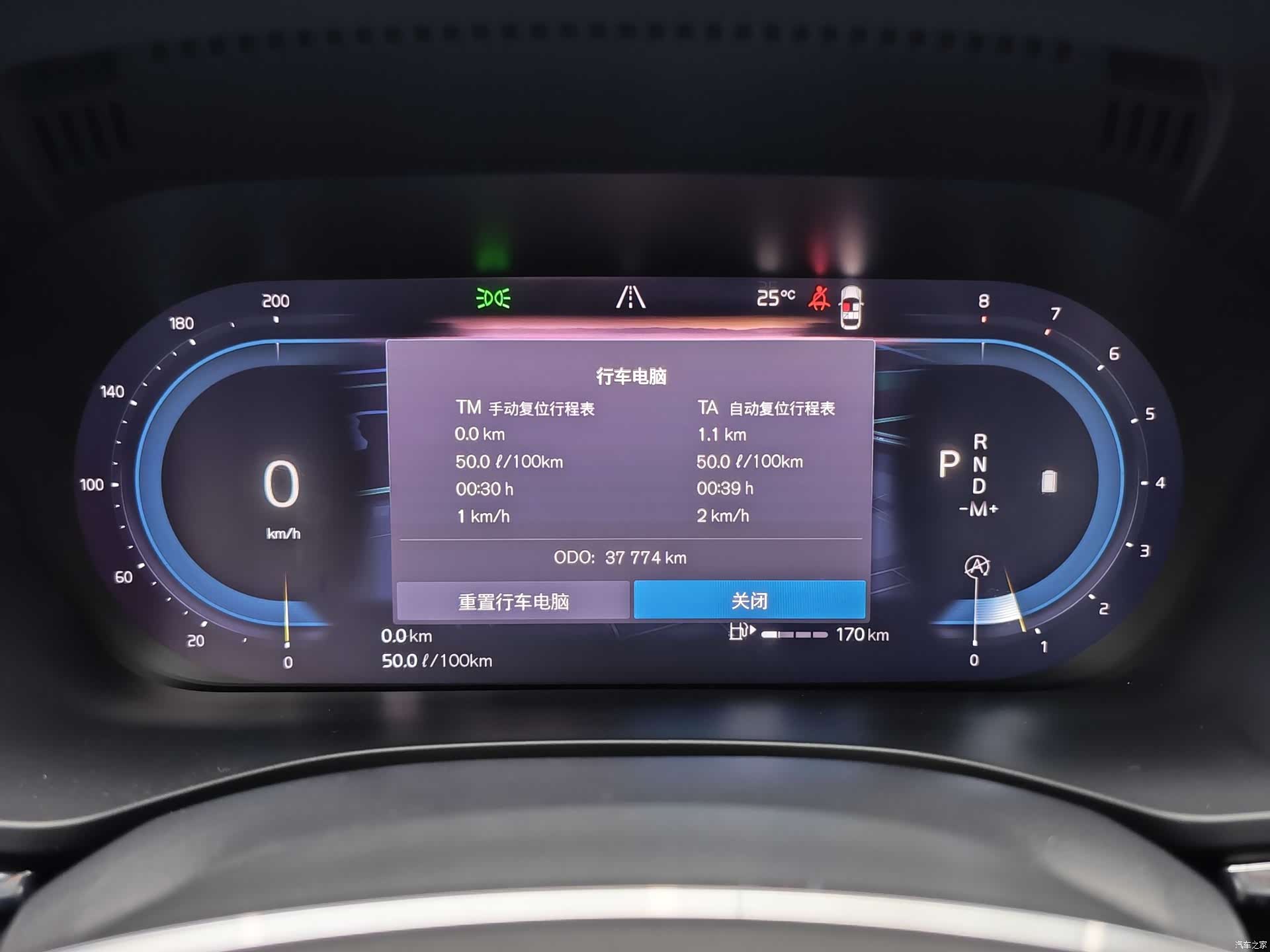 Volvo XC60, 2021 19