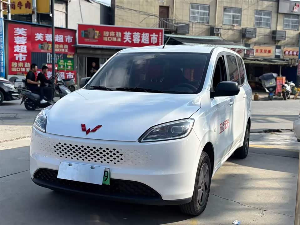 Wuling Wuling Hongguang