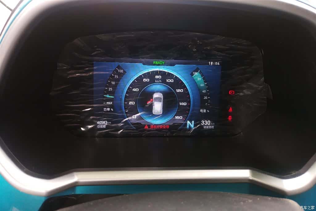 BAIC EC3, 2021 13