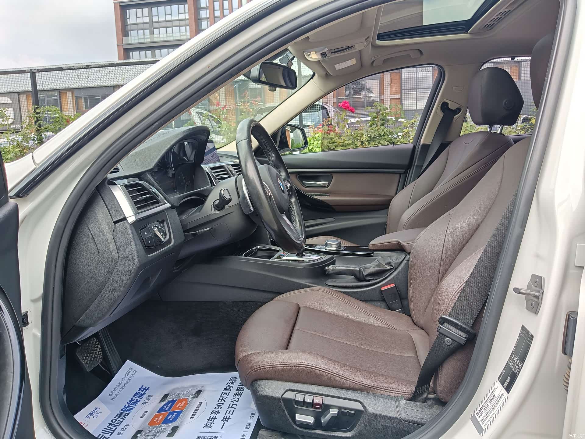 BMW 3 Series, 2019 13