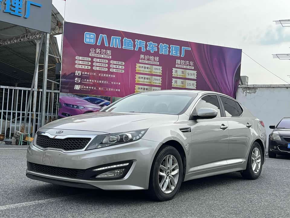 Kia K5