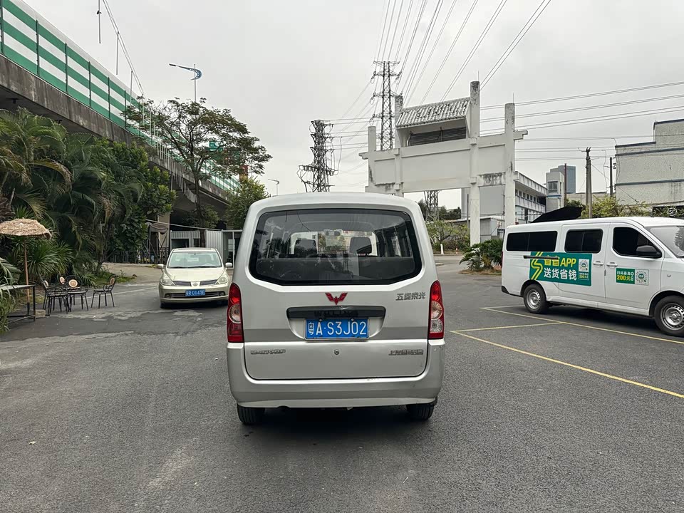 Wuling Wuling Rongguang