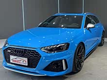 �µ�RS 4 2020�� RS 4 2.9T Avant