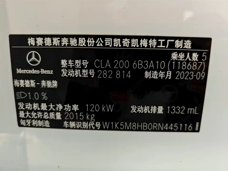 Mercedes-Benz CLA