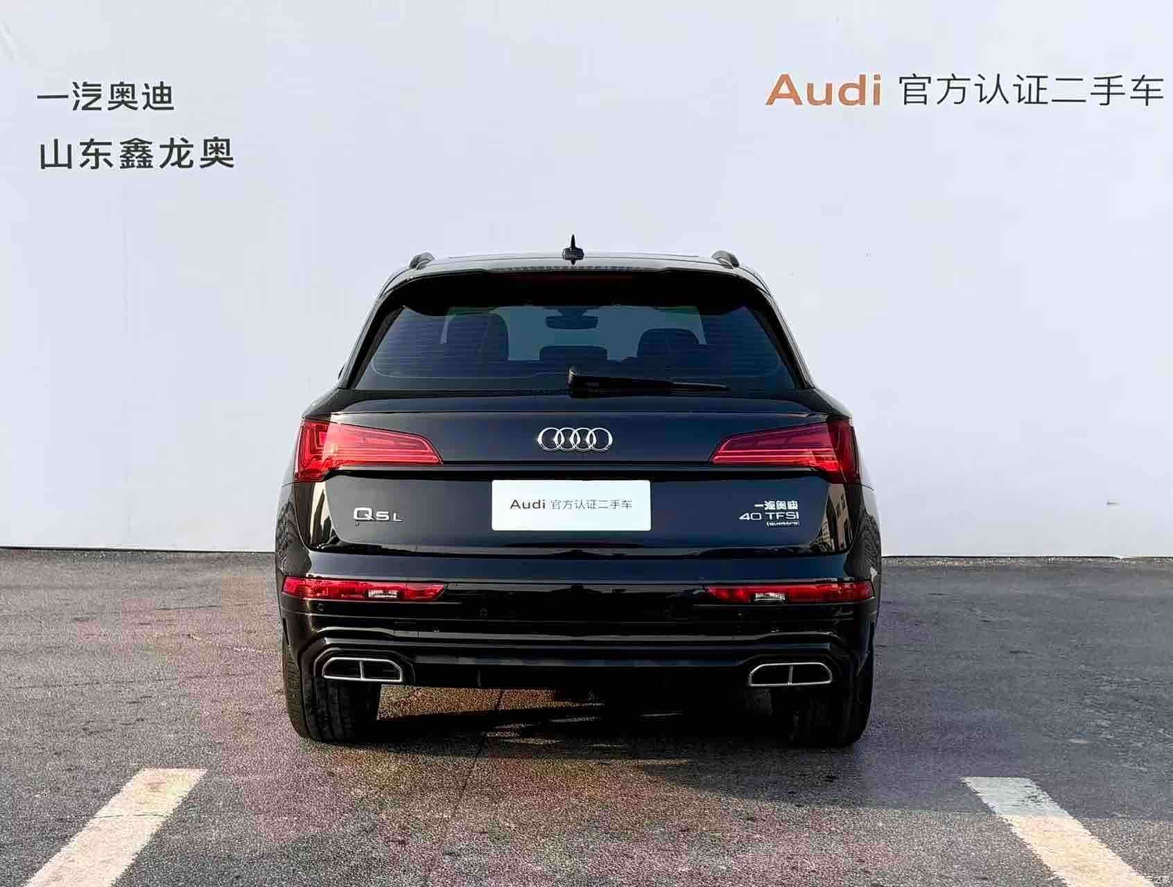 Audi Q5L, 2025 8