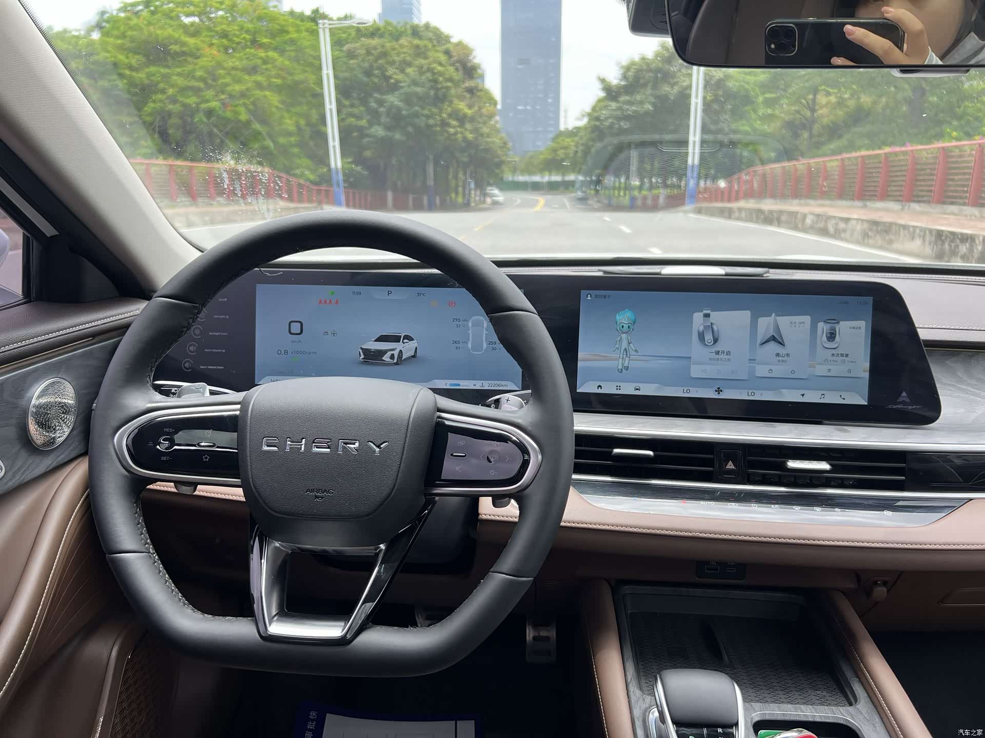 Chery Arrizo 8, 2024 11