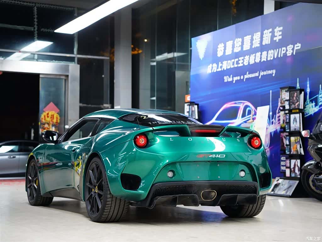 Lotus GT410, 2022 55