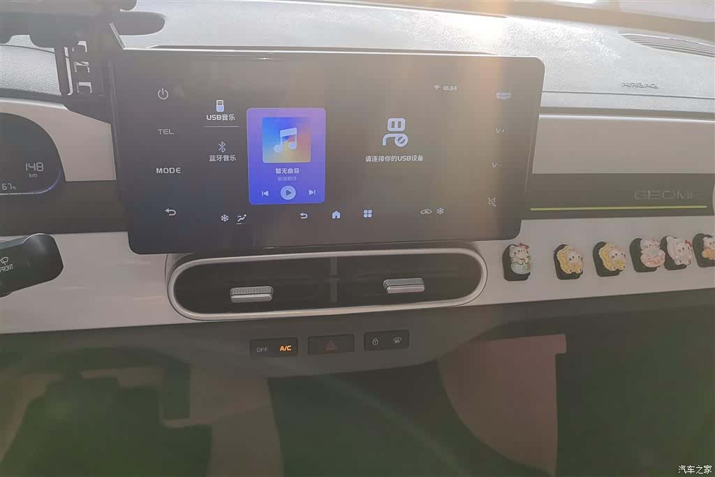 Geely Panda, 2025 13