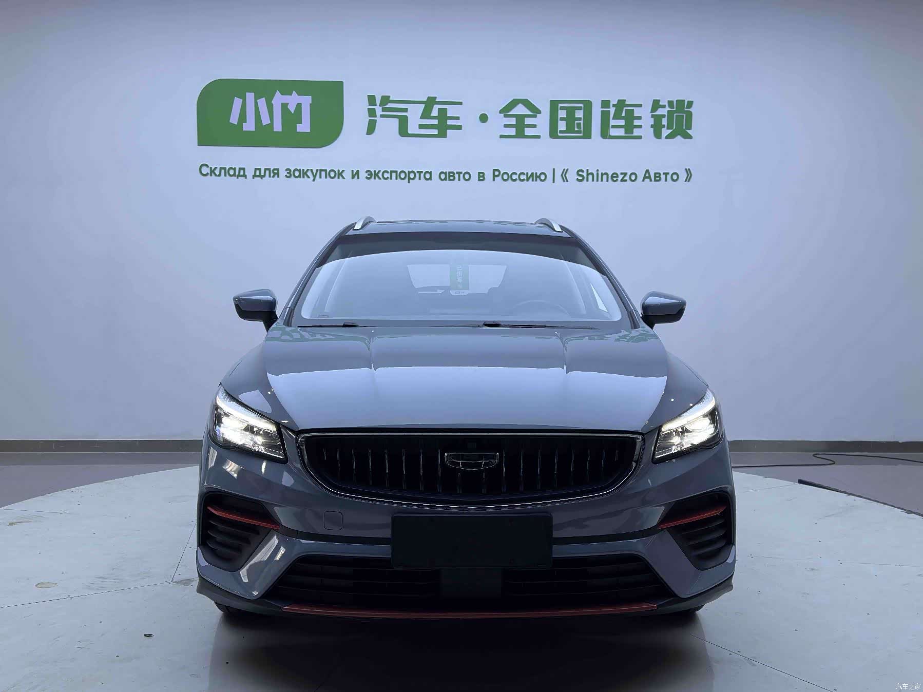 Geely Emgrand, 2022 3