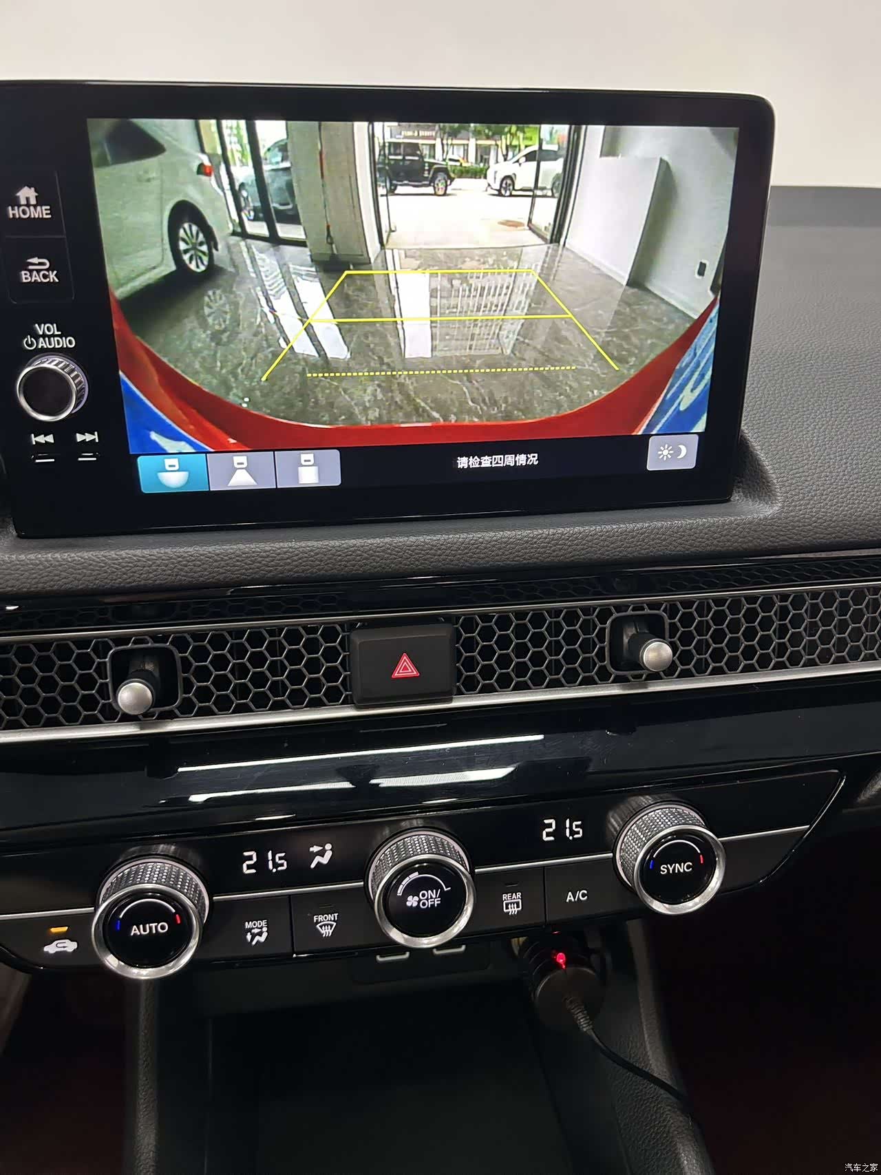 Honda Civic, 2022 23