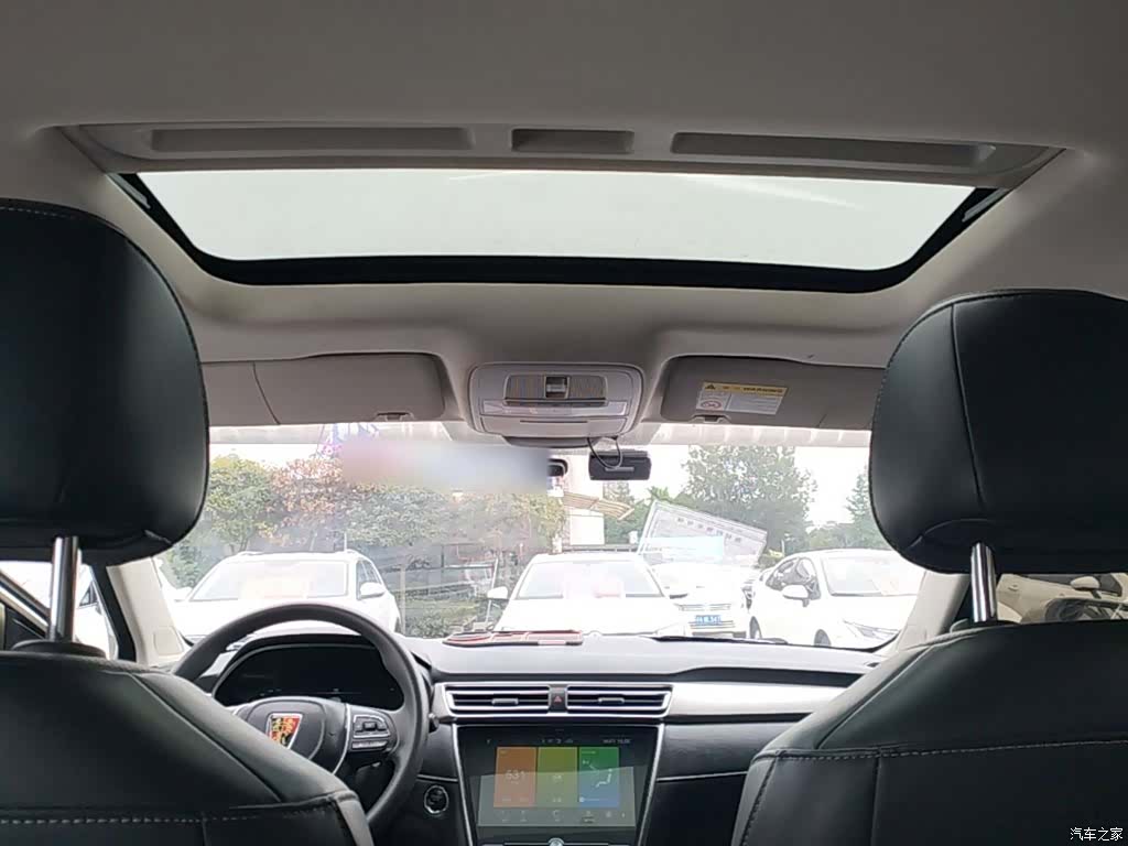 Roewe i5, 2020 18
