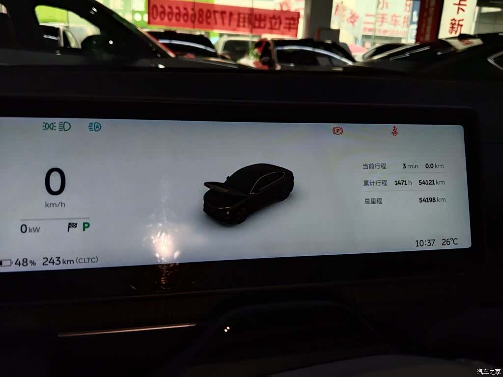 NIO EC6, 2024 12