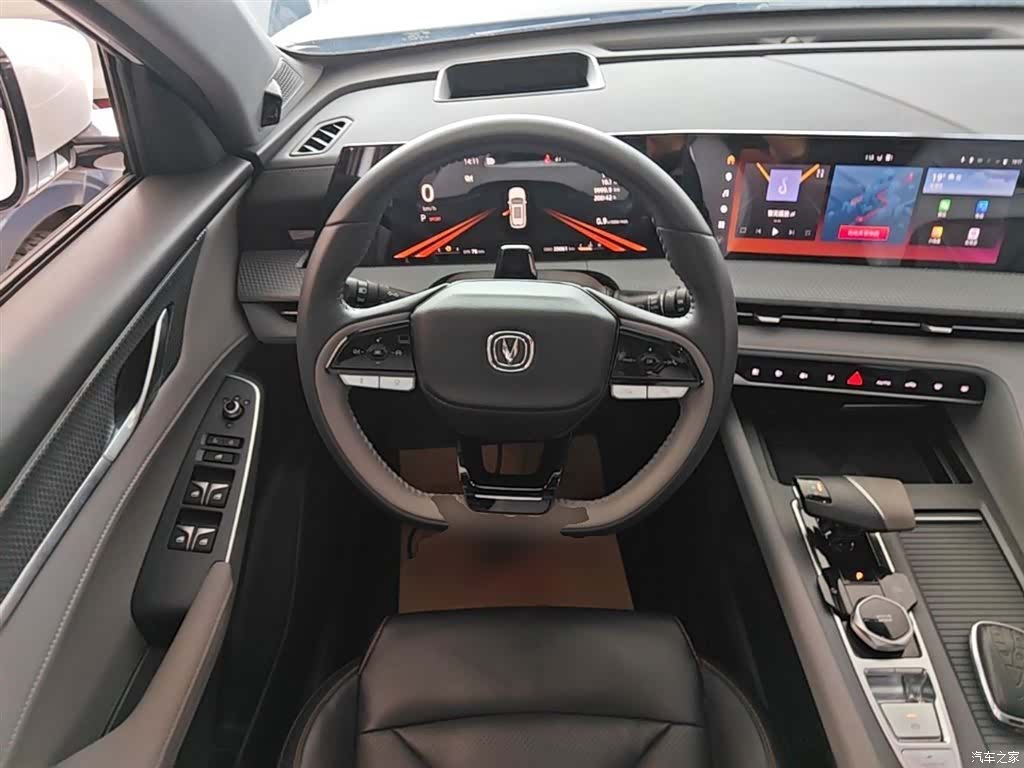 Changan CS75, 2023 11