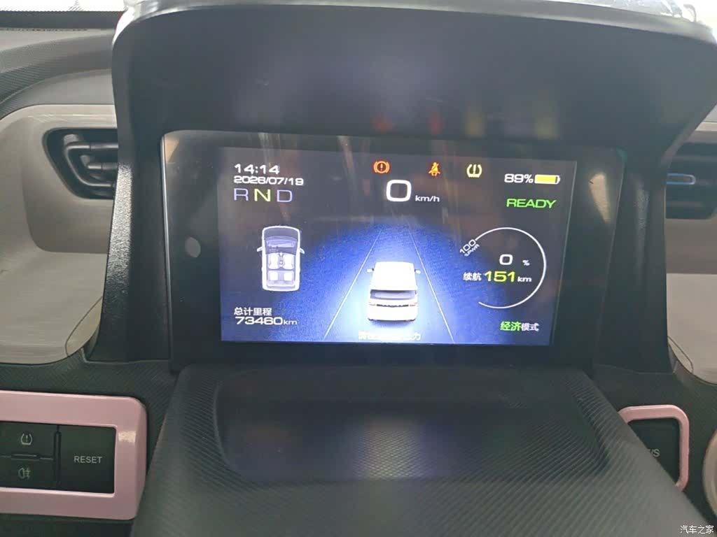 Wuling MINIEV, 2021 12