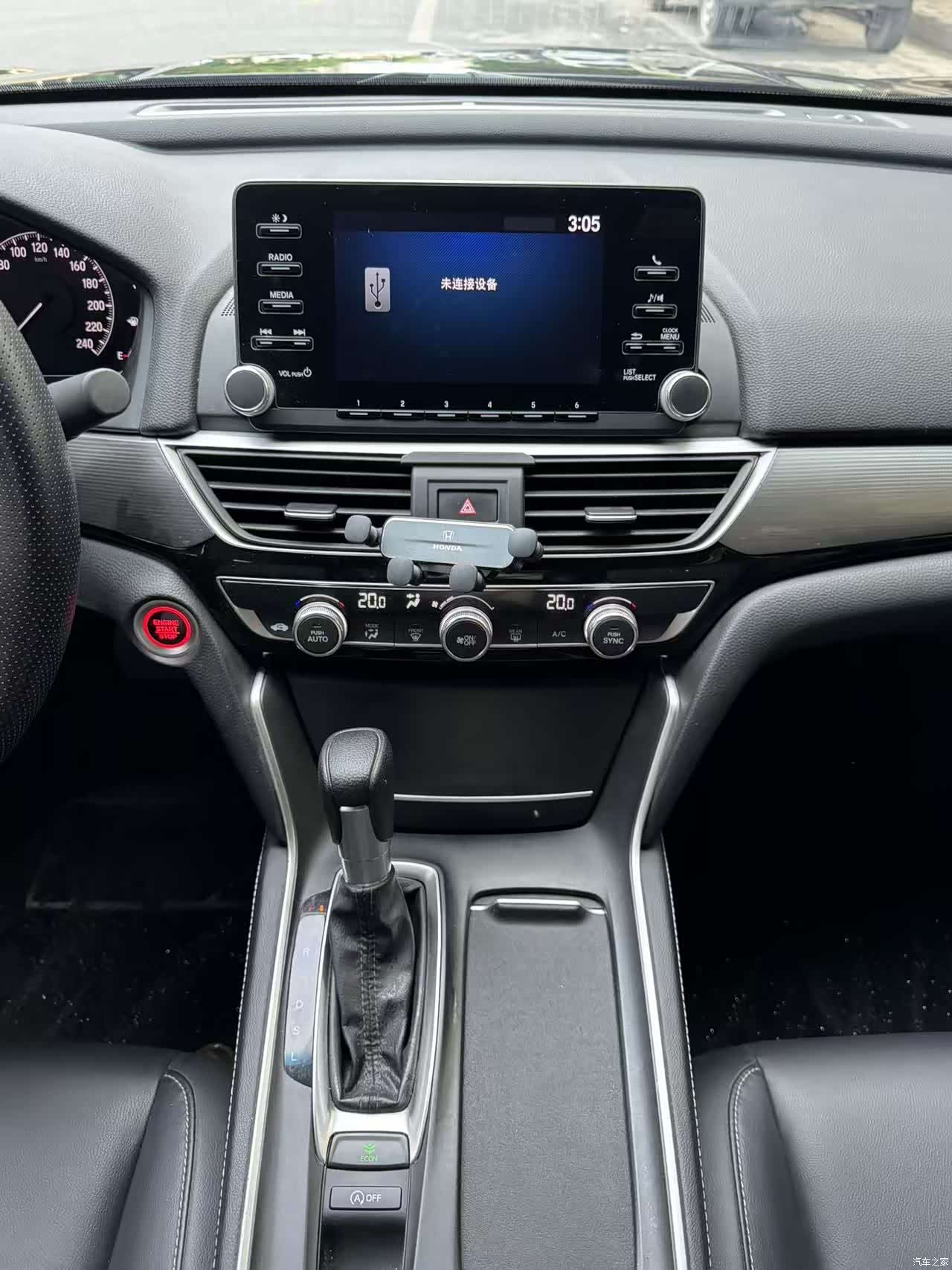 Honda Inspire, 2022 12