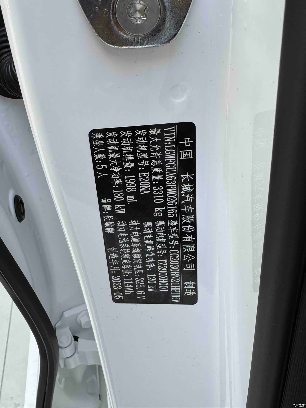 Tank 500, 2023 15