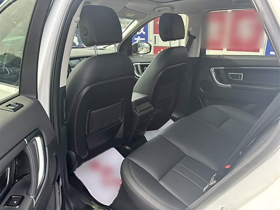 Land Rover Discover Shenxing