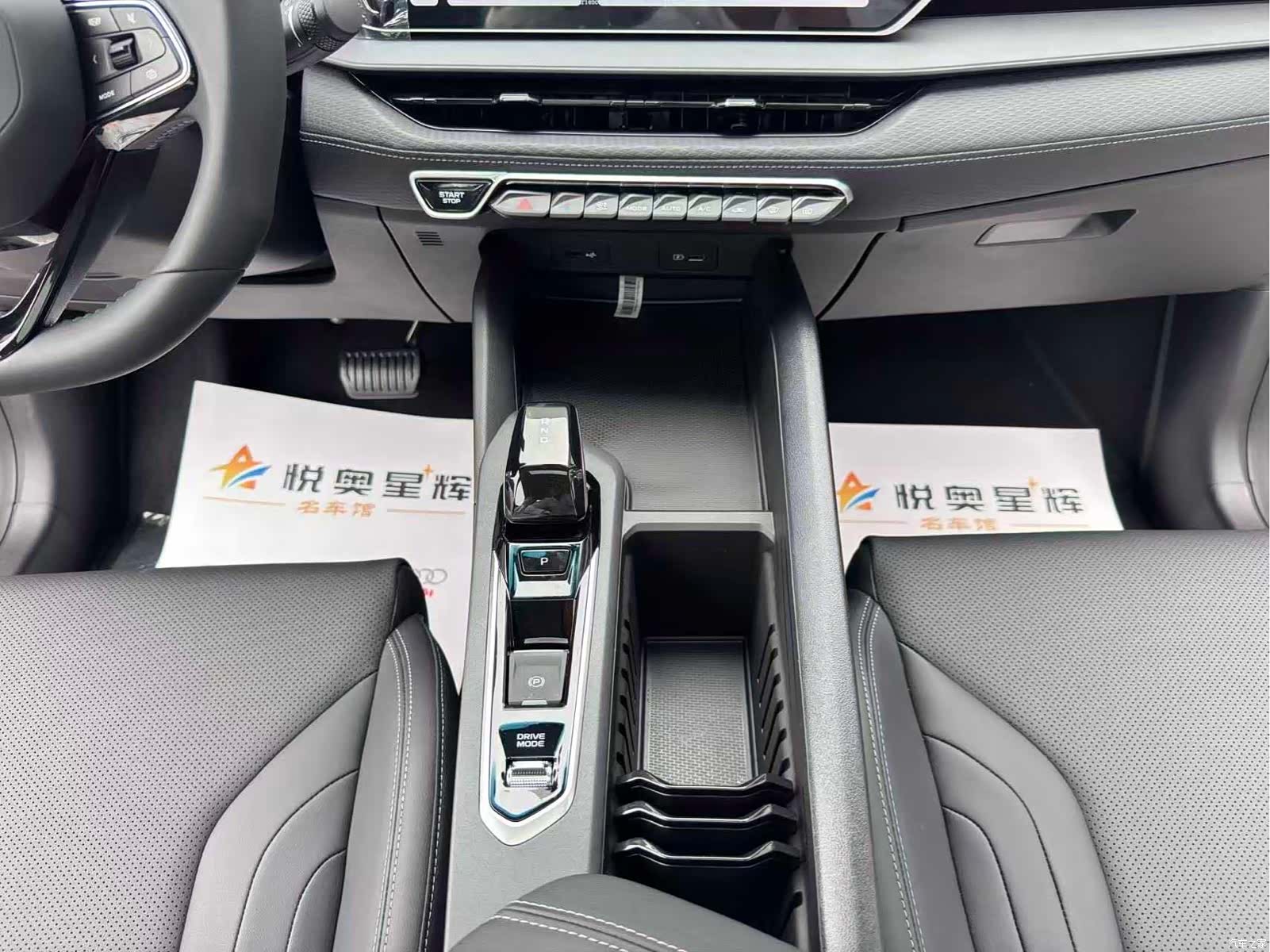 Geely Binray, 2026 8