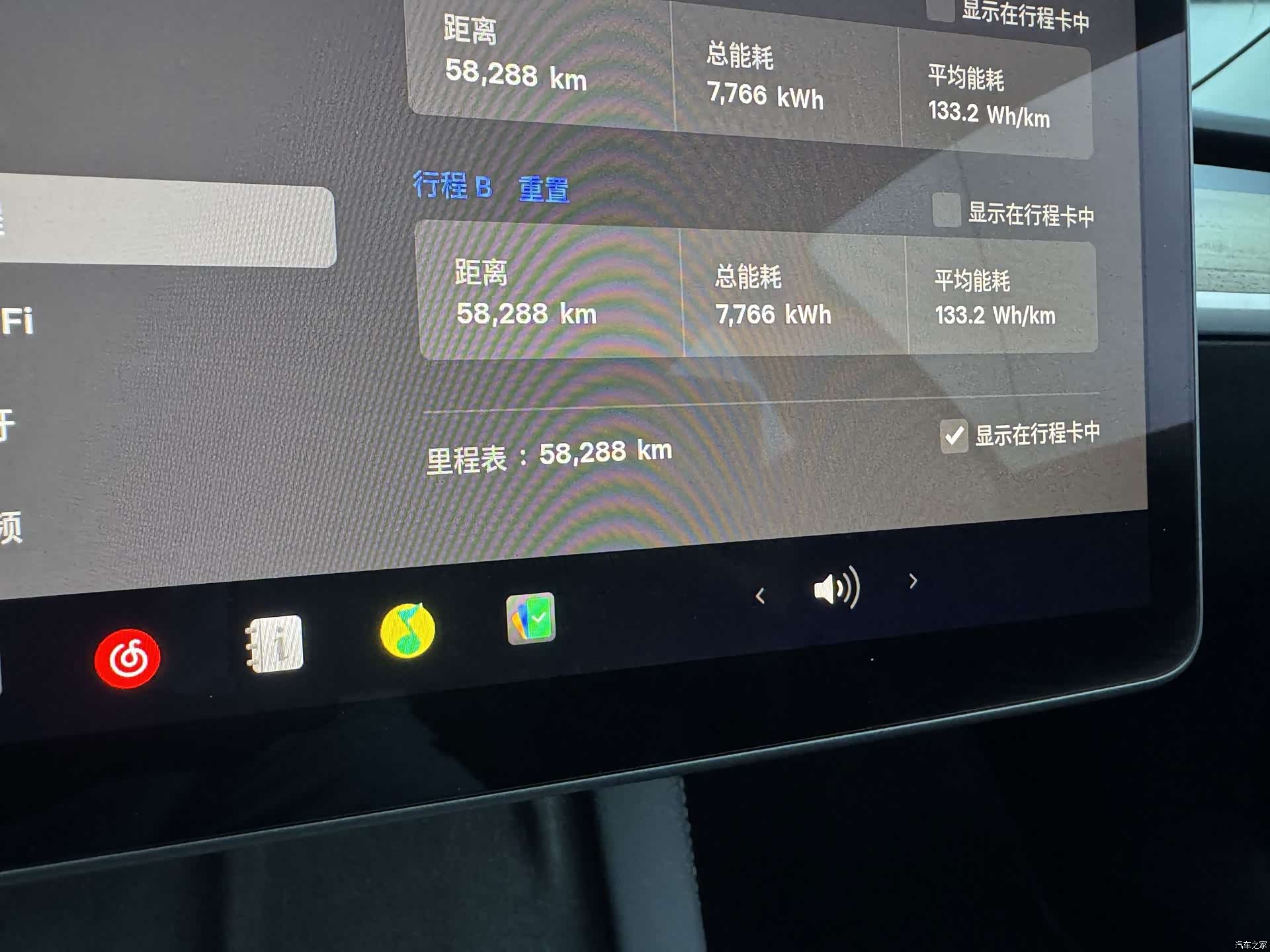 Tesla Model 3, 2022 14