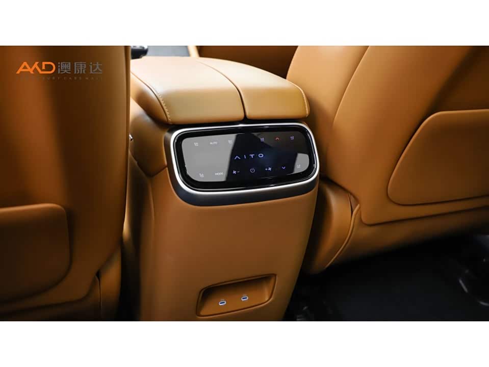 AITO Ask the world M7