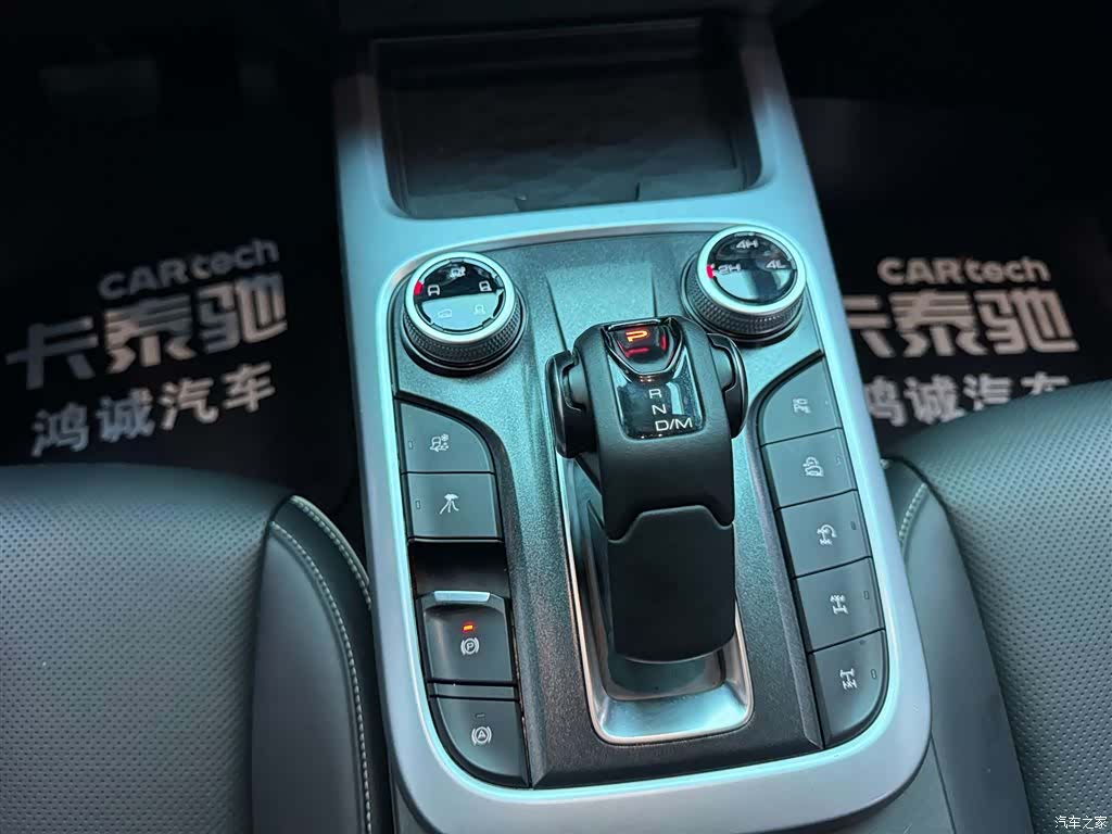 Tank 300, 2023 21